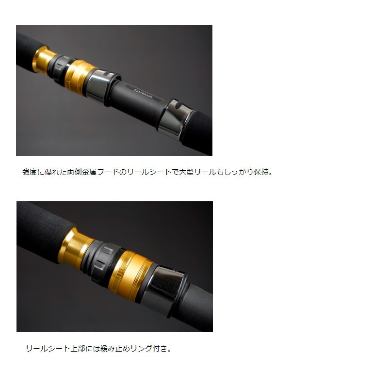アナリスター オニカサゴ 190