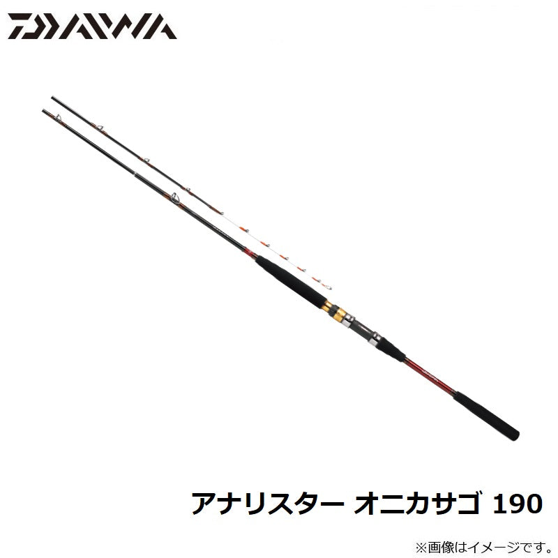 アナリスター オニカサゴ 190