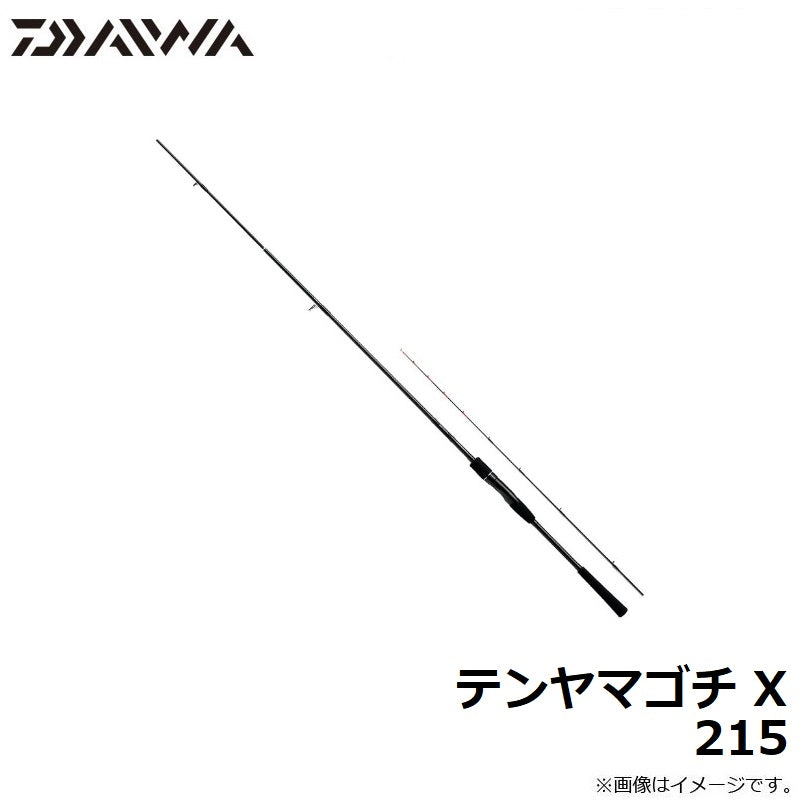 【在庫限り特価】 テンヤマゴチ X 215