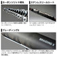 リバティクラブ 小継 磯 3－300