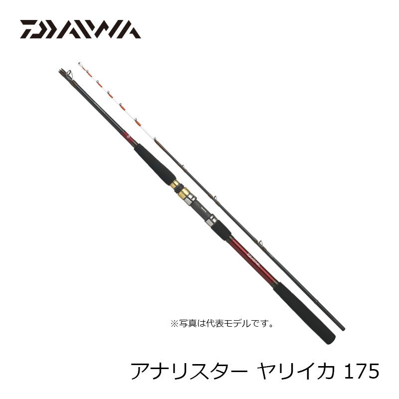 【在庫限り特価】 アナリスター ヤリイカ 乗り 190