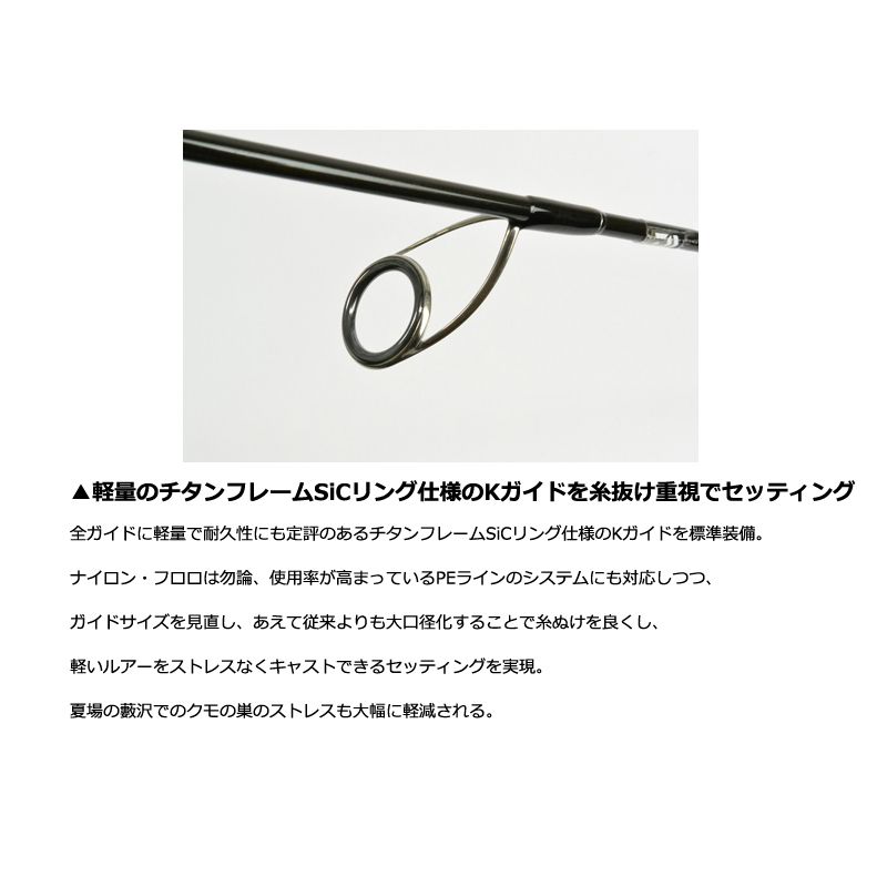 シルバークリーク ストリームトゥイッチャー 63L – つり具のBunBun.com
