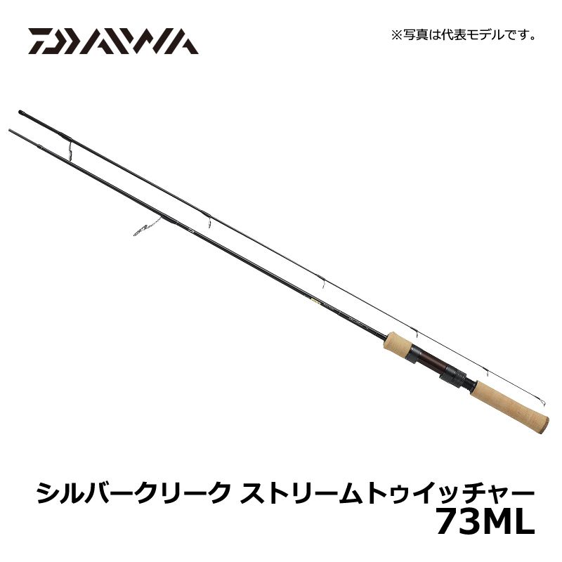 シルバークリーク ストリームトゥイッチャー 73ML
