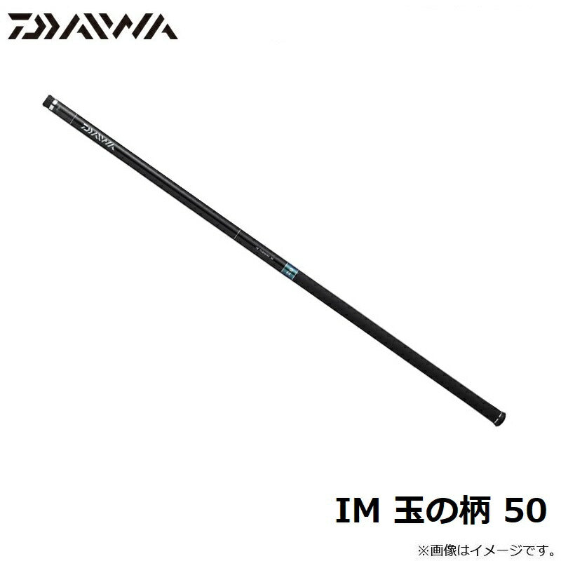IM 玉の柄 50