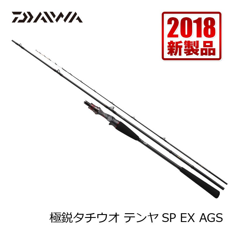 極鋭タチウオ テンヤSP EX AGS 178