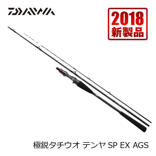 極鋭タチウオ テンヤSP EX AGS 178