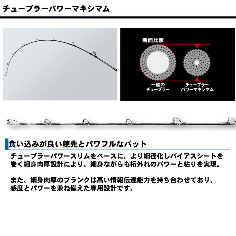 ゴウイン ブル HH-175・V 【大型商品】