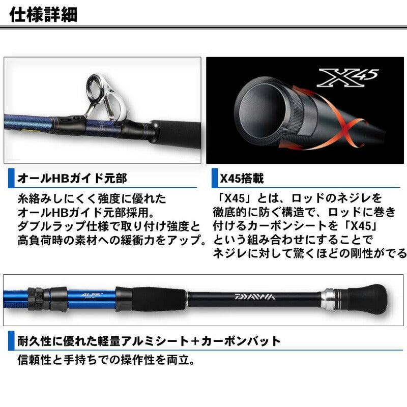 ゴウイン ブル HH-175・V 【大型商品】