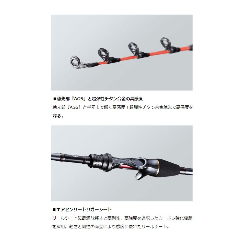 メタリア カワハギ MH-175-2・V