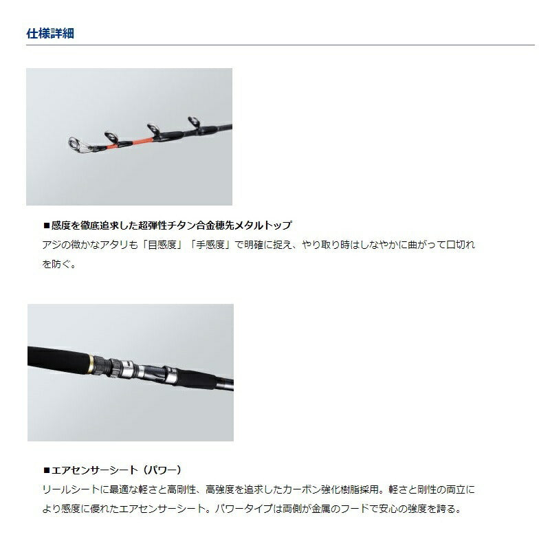メタリア ビシアジ M-170・V