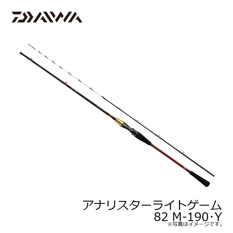 アナリスターライトゲーム 82 M-190・Y