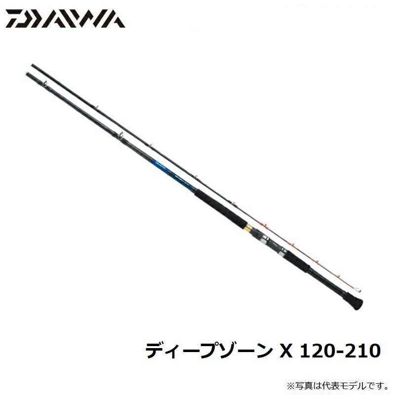 ディープゾーン X 120-210