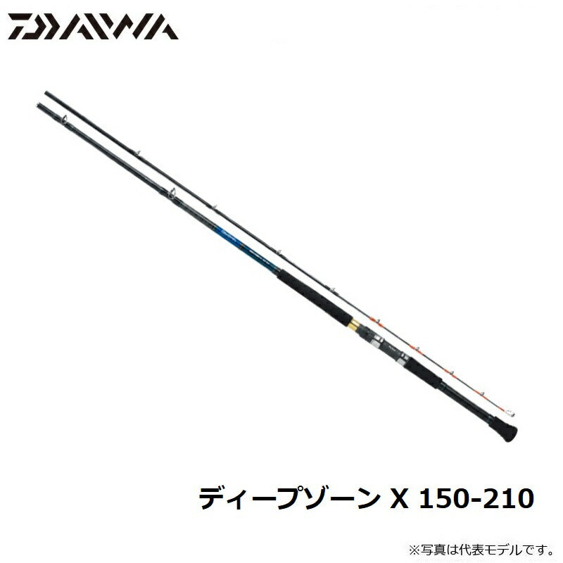 ディープゾーン X 150-210
