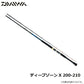 ディープゾーン X 200-210
