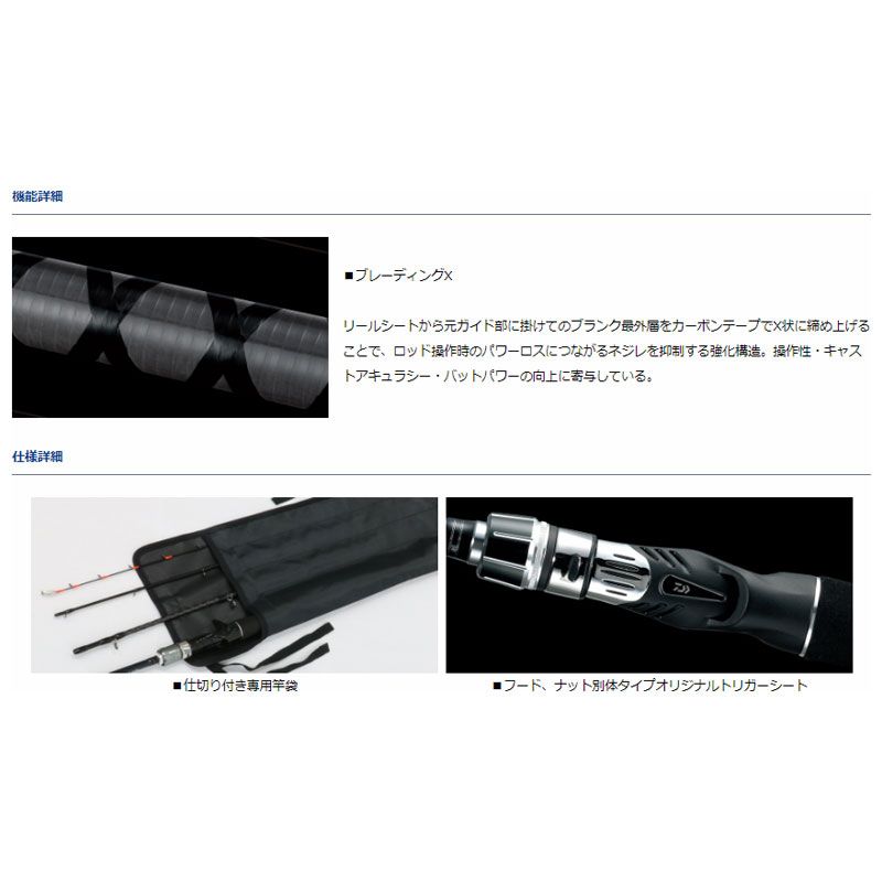 モバイル X 73 MH-180