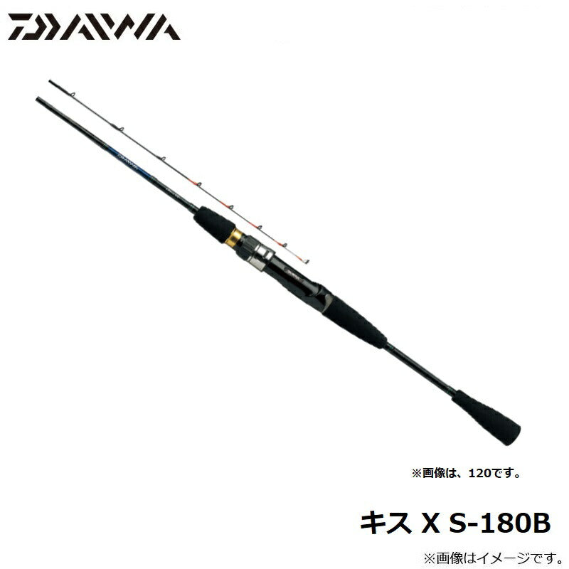 キス X S-180B