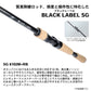 ブラックレーベル SG 6102M+RB