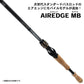 エアエッジ モバイル 664MLB