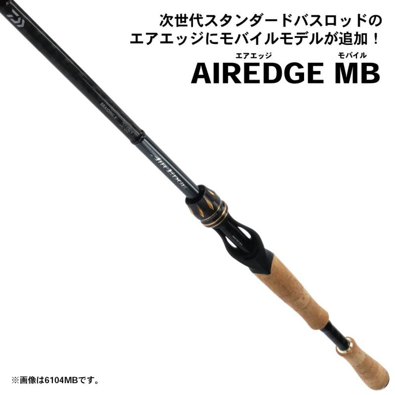 エアエッジ モバイル 6104MB