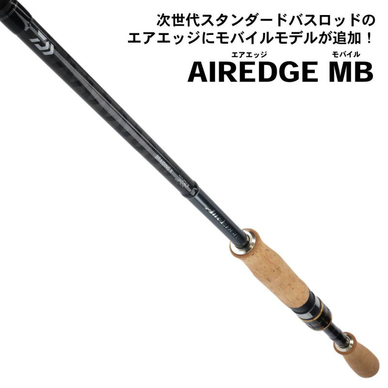 エアエッジ モバイル 664ML/LS