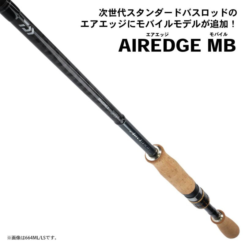 エアエッジ モバイル 684ML+S
