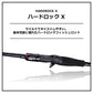 ハードロック X 86MHB