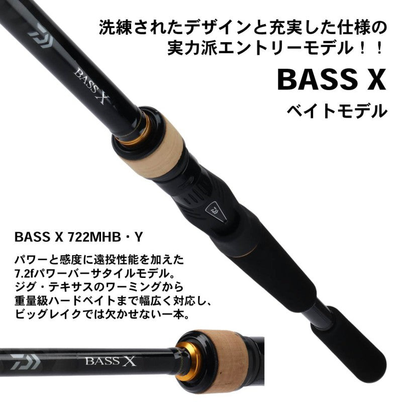 バス エックス 722MHB・Y