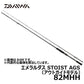 エメラルダス STOIST AGS 82MHH