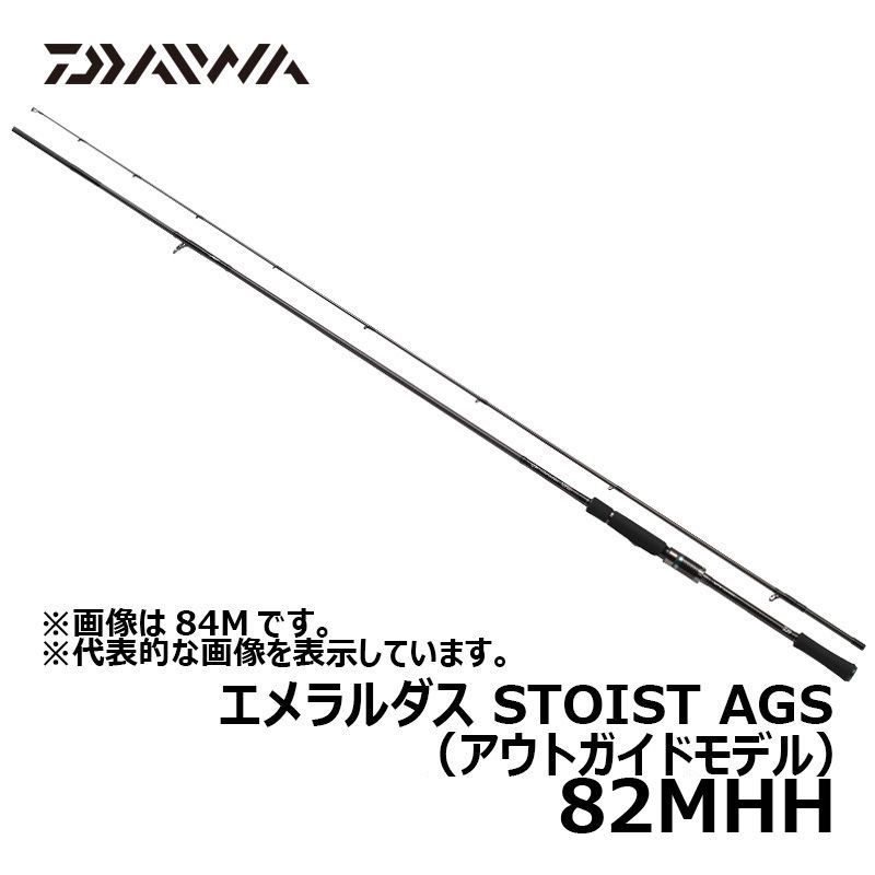 エメラルダス STOIST AGS 82MHH