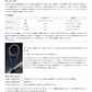 エメラルダス STOIST AGS 82MHH