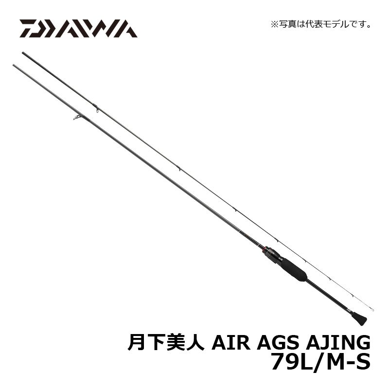 月下美人 AIR AGS AJING 79L/M-S