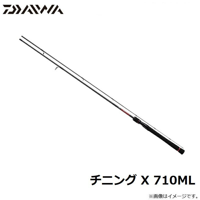 チニング X 710ML