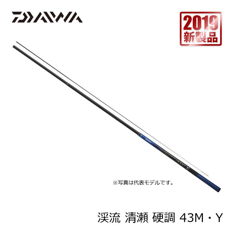 渓流 清瀬 硬調 43M・Y