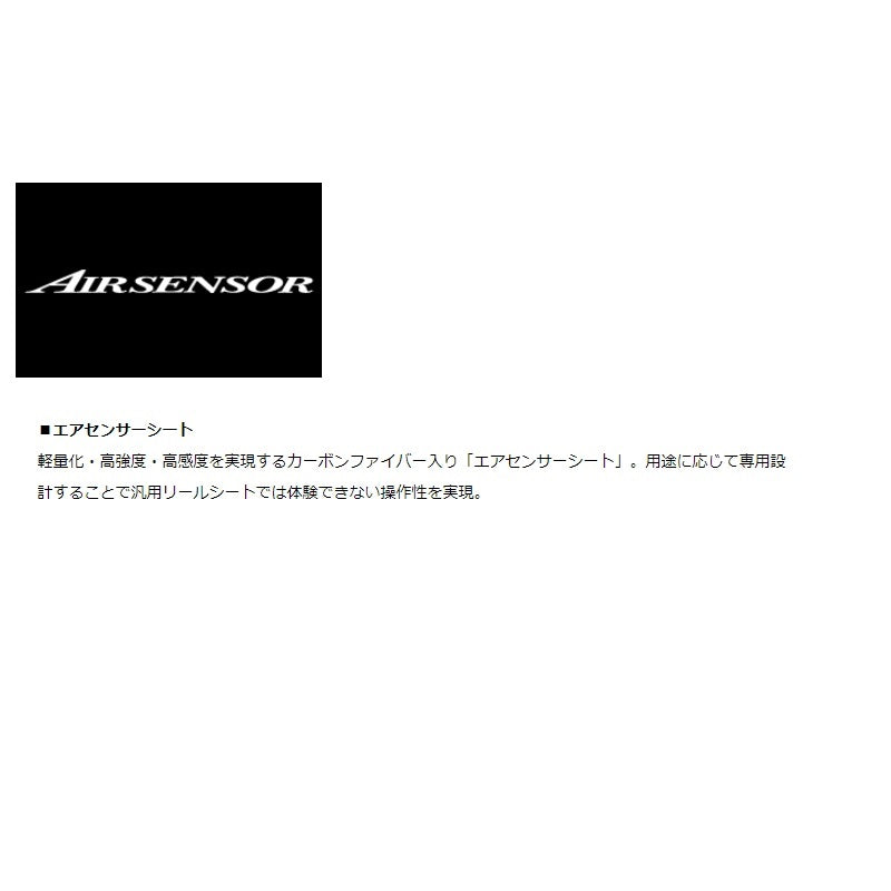 ブラックジャック イカダ 145・V