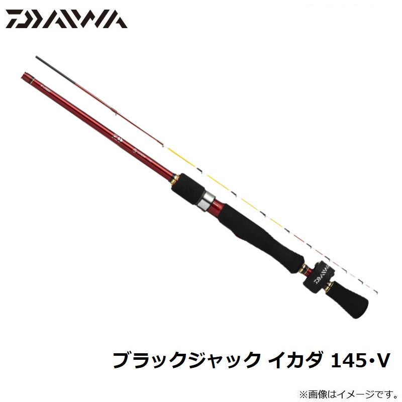 ブラックジャック イカダ 145・V