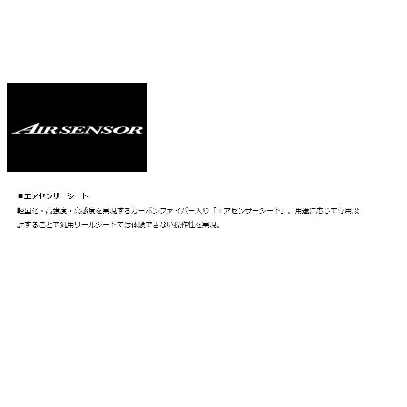ブラックジャック イカダ 160・V