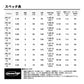 小継せとうち 3-36・E