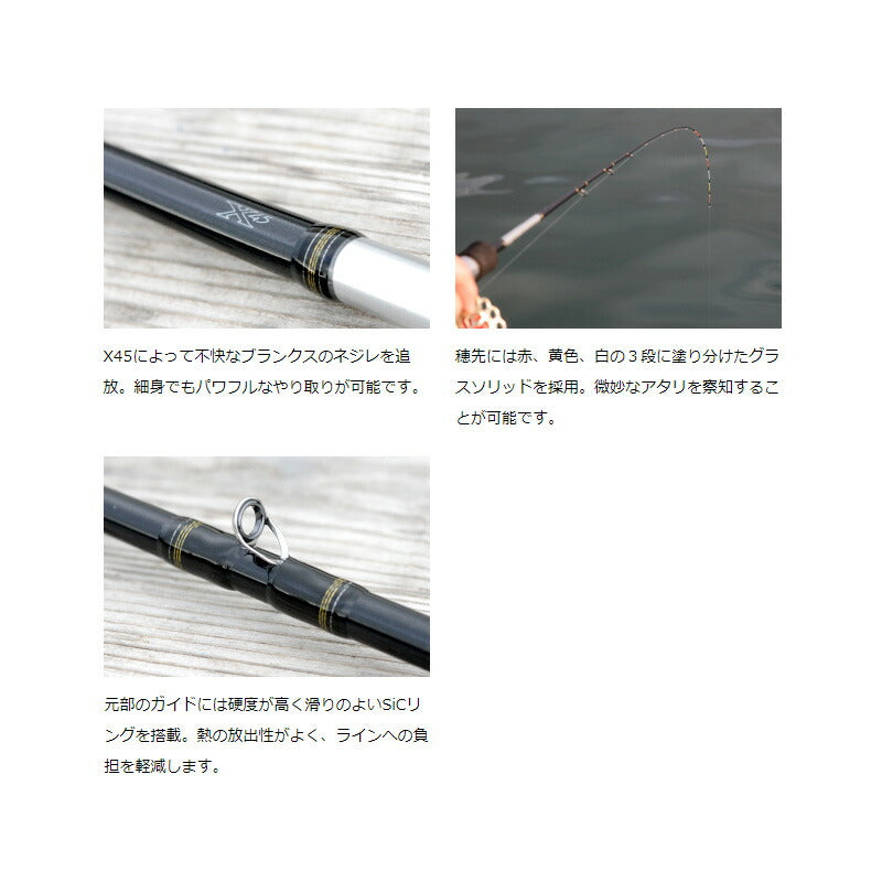 飛竜イカダ 150・V