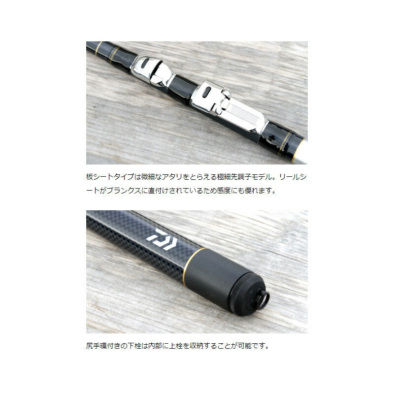 飛竜イカダ 150・V
