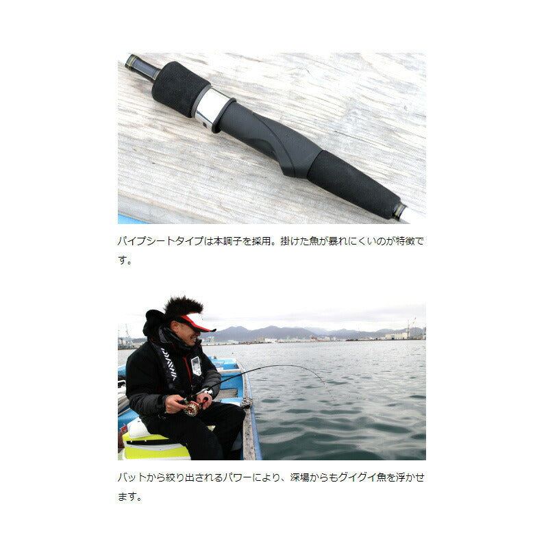 飛竜イカダ 120P・V