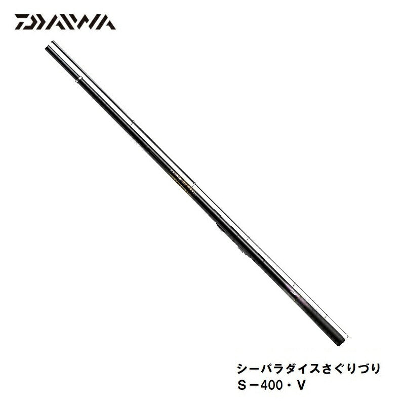 シーパラダイス さぐりづり S-400・V