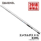 エメラルダス X IL 83ML