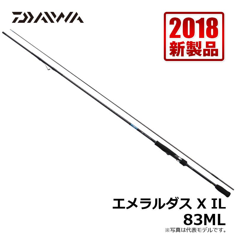 エメラルダス X IL 83ML