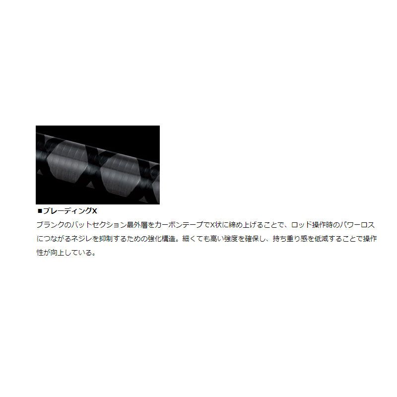 エメラルダス X IL 83ML