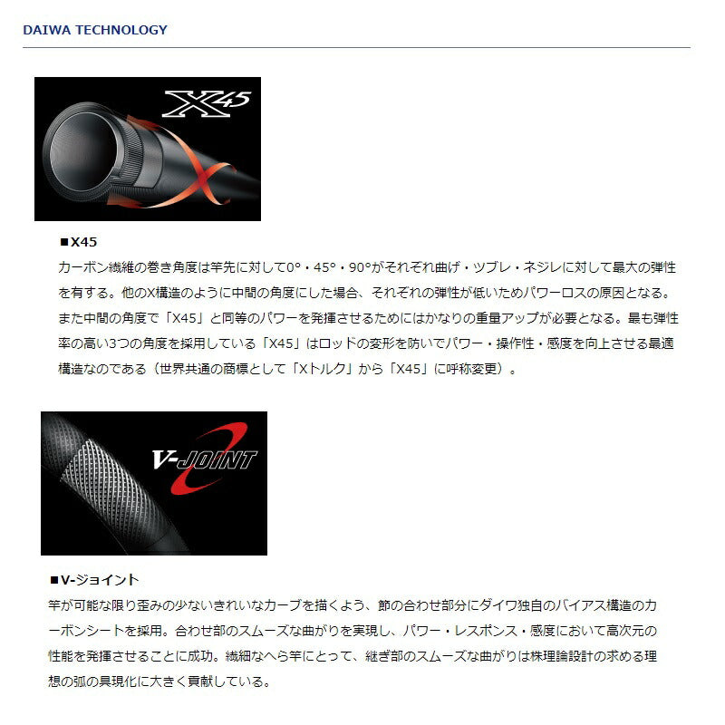 月光 柔 8