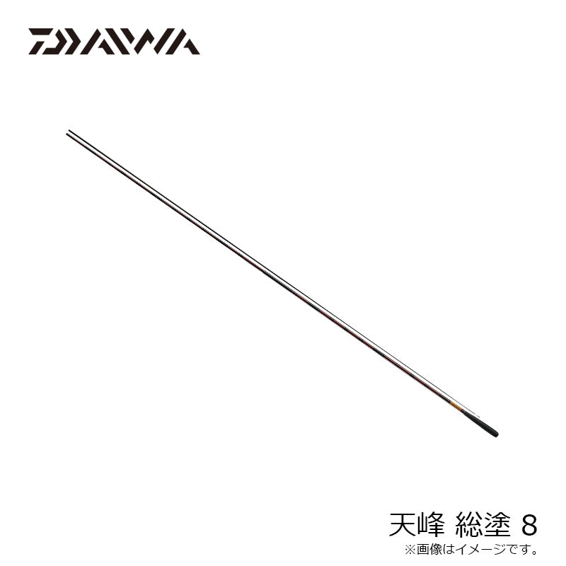 天峰 総塗 8
