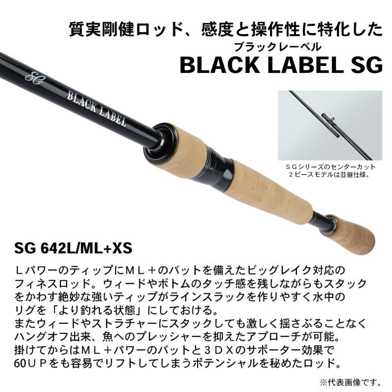 ブラックレーベル SG 642L/ML+XS