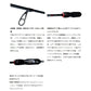 月下美人 AIR AGS AJING 710L/M-T