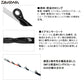 極鋭ヤリイカEX 91-165 【大型商品】