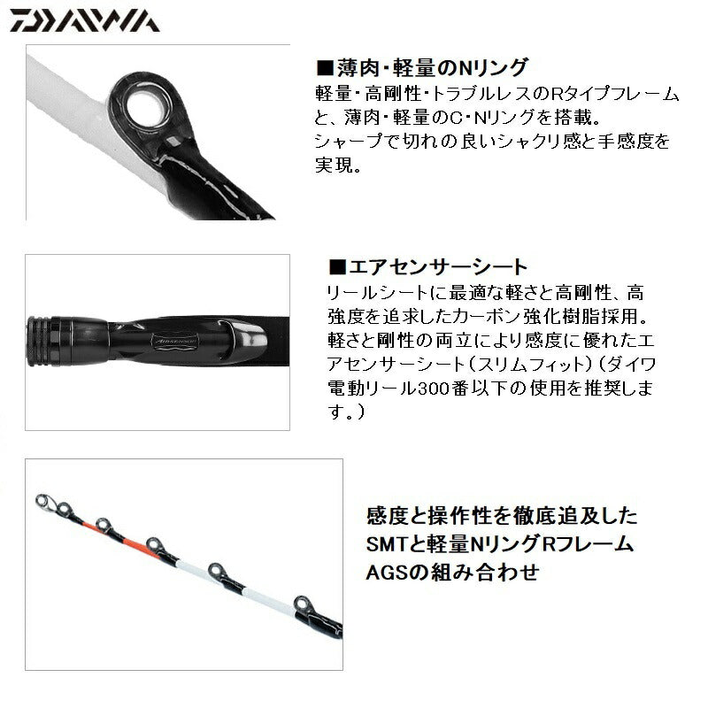 極鋭ヤリイカEX 91-165 【大型商品】
